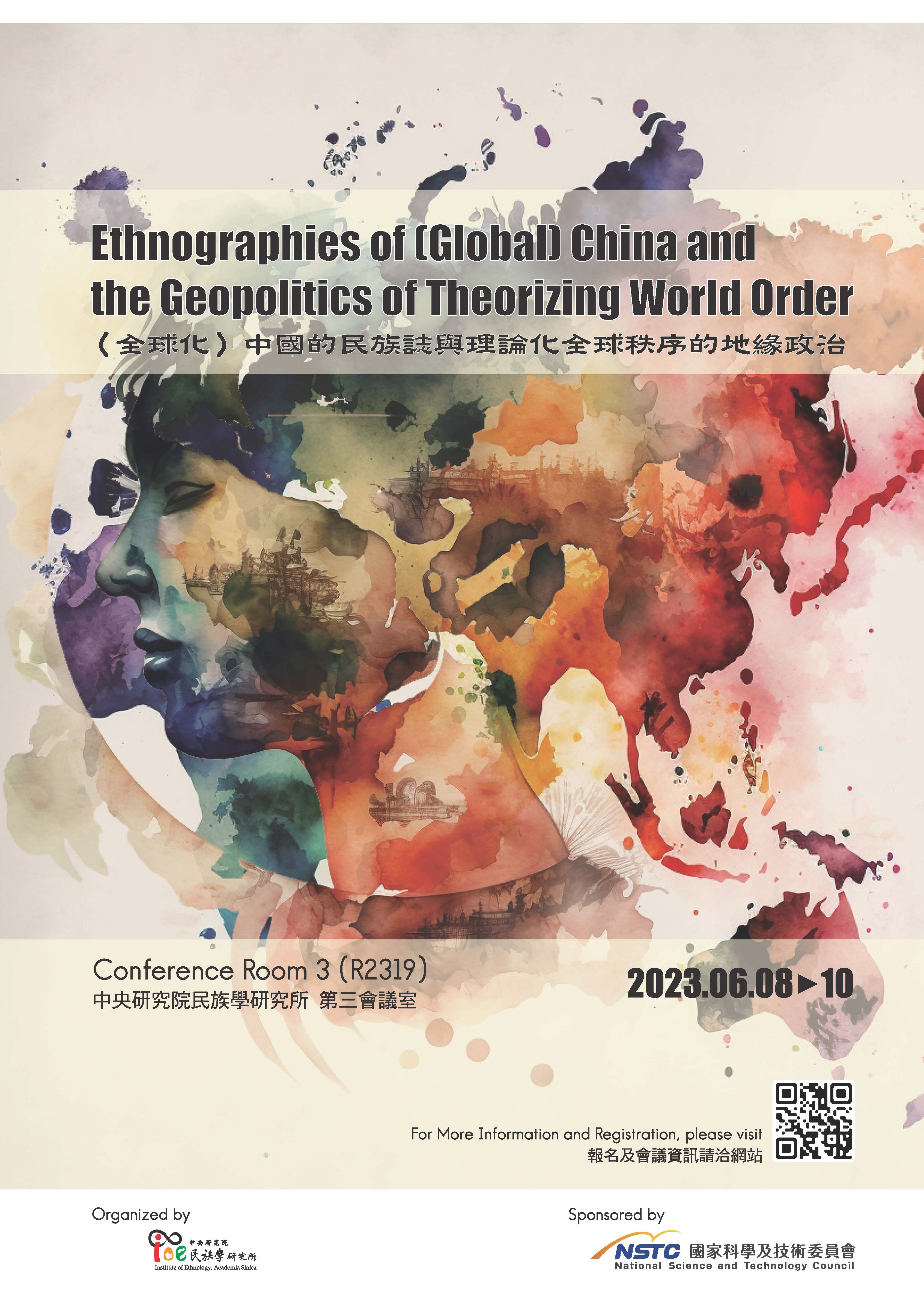 20230608-10「Ethnographies of (Global) China...」研討會 海報